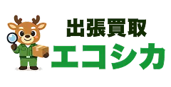 全部買取対応|出張費・査定費0円の無料買取サービス【30%UPキャンペーン中】